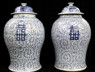 PAIR CHINESE BLUE AND WHITE DOUBLE HAPPINESS LIDDED PORCELAIN GINGER JARS OR TEMPLE JARS. late 19th