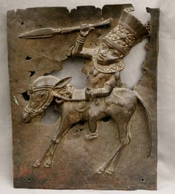 NIGERIAN BENIN BRASS RELIEF WALL PLAQUE DEPICTING AN OBA. - 17 x 13.75 inches.