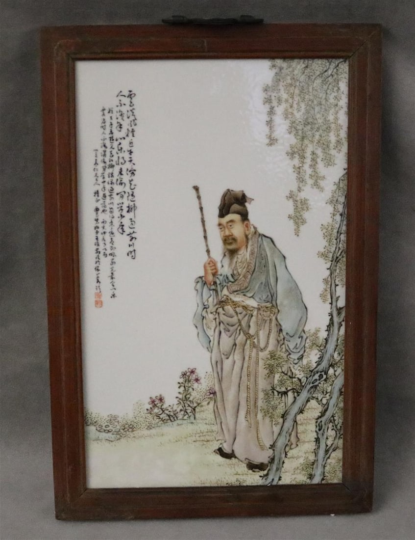 CHINESE FAMILLE ROSE FIGURAL-DECORATED PORCEALIN PLAQUE. - 16 1/2 in. x 10 1/4 in. (1 of 11)