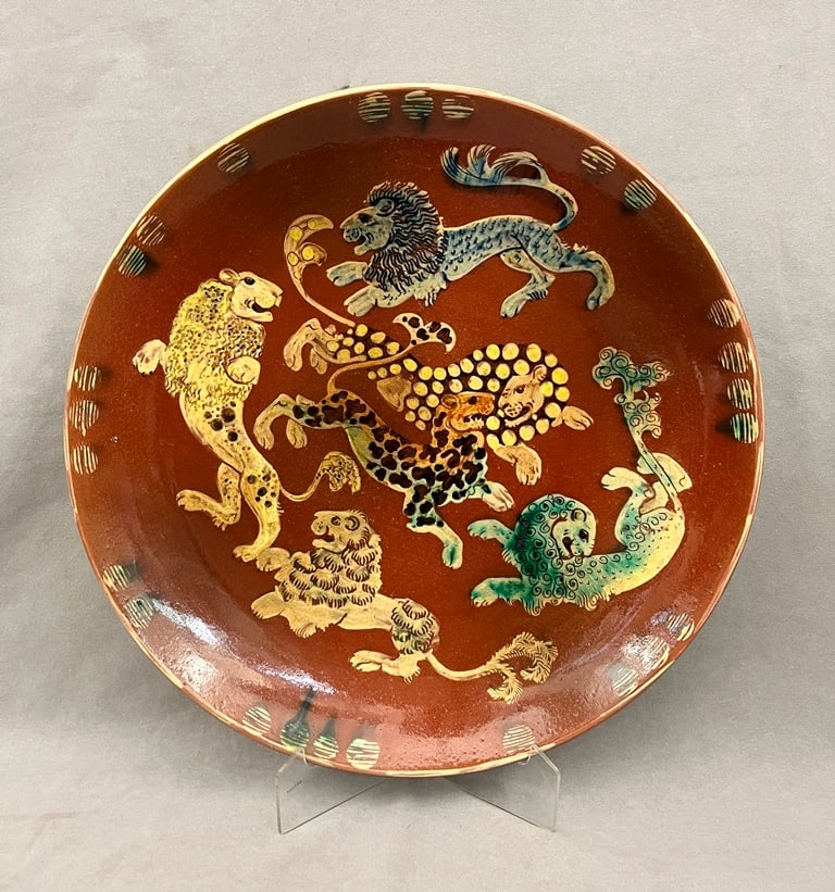 CONTINENTAL BROWN GLAZED CERAMIC CHARGER WITH POLYCHROMED LION AND TIGER DECORATION, - D: 18 1/2 in. (1 of 9)