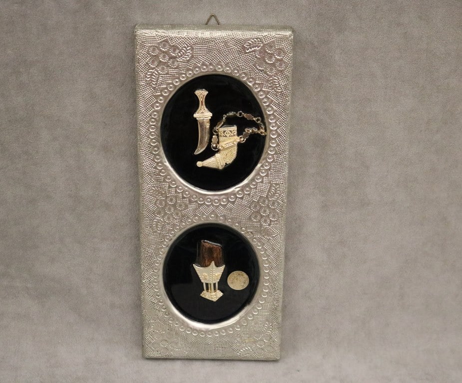 SAUDI ARABIAN DECORATIVE RECTANGULAR PANEL WITH DECORATIVE MINIATURE SILVER APPLIQUES AND COIN, (1 of 6)