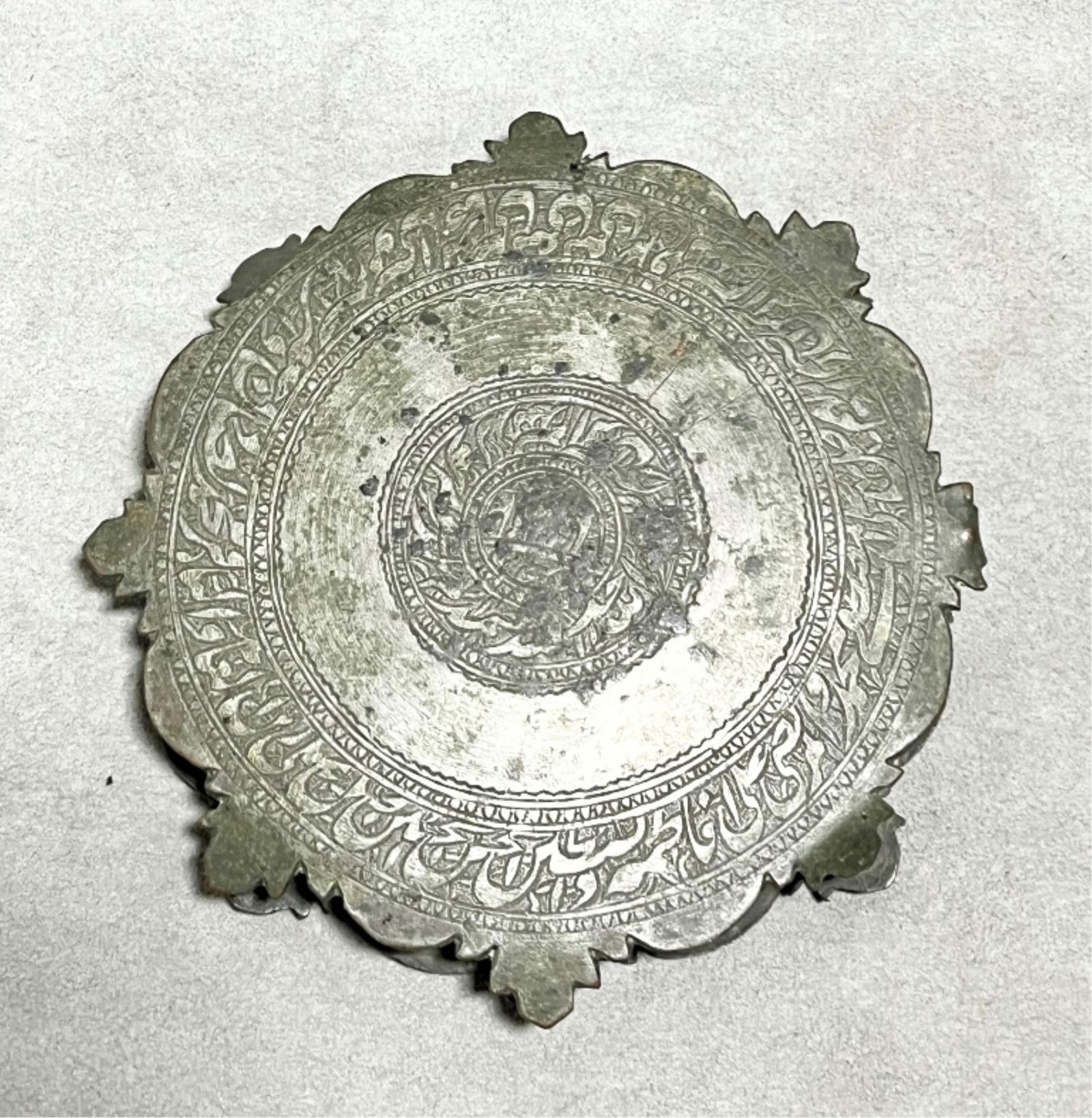 Persian hand-hammered talismanic or cosmetic mirror, Diameter: 5 inches (1 of 6)
