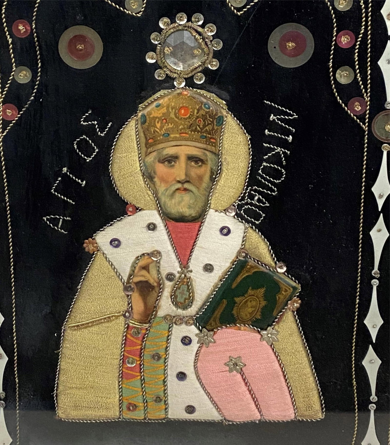 GREEK DECORATIVE FOLK ART STYLE FRAMED ICON OR EX-VOTO DEPICTING SAINT NICHOLAS, circa 1932 -: GREEK DECORATIVE FOLK ART STYLE FRAMED ICON OR EX-VOTO DEPICTING SAINT NICHOLAS, circa 1932 Embroidered and appliqued fabric embellished with beads and sequins. Not examined out of frame. Framed