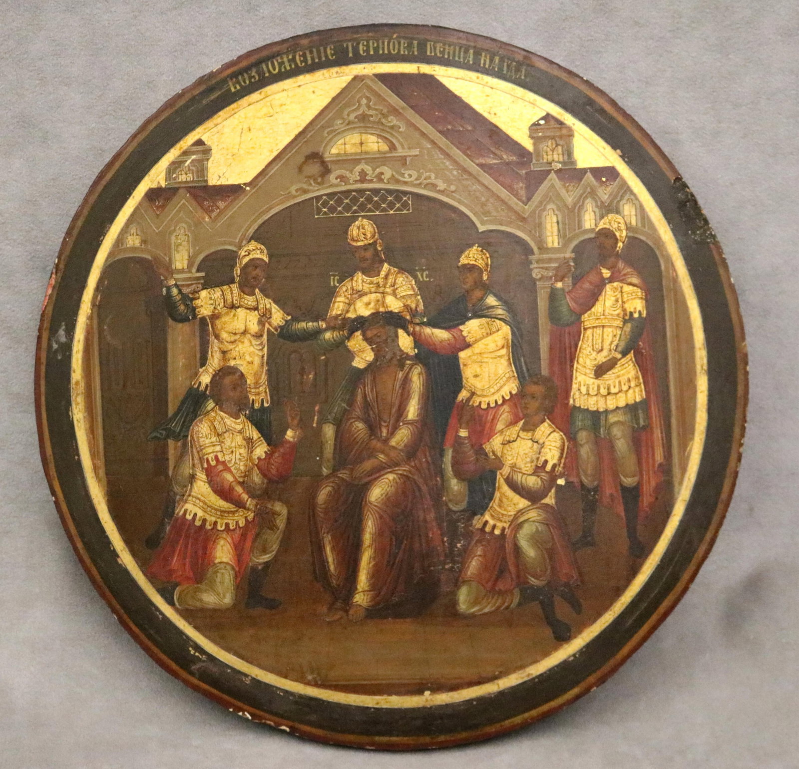 CIRCULAR RUSSIAN ICON DEPICTING RELIGIOUS SCENE - D: 13 in..: CIRCULAR RUSSIAN ICON DEPICTING RELIGIOUS SCENE D: 13 in.