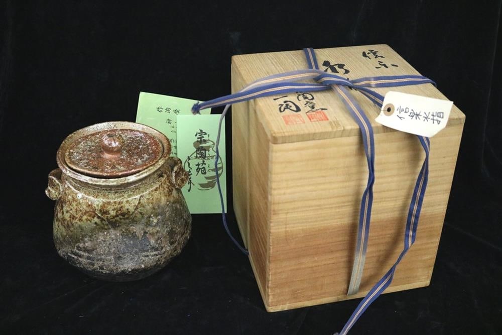 JAPANESE TEA CEREMONY MIZUSASHI GLAZED CERAMIC LIDDED CONTAINER WITH HANDLES OR FRESH WATER JAR. (1 of 20)