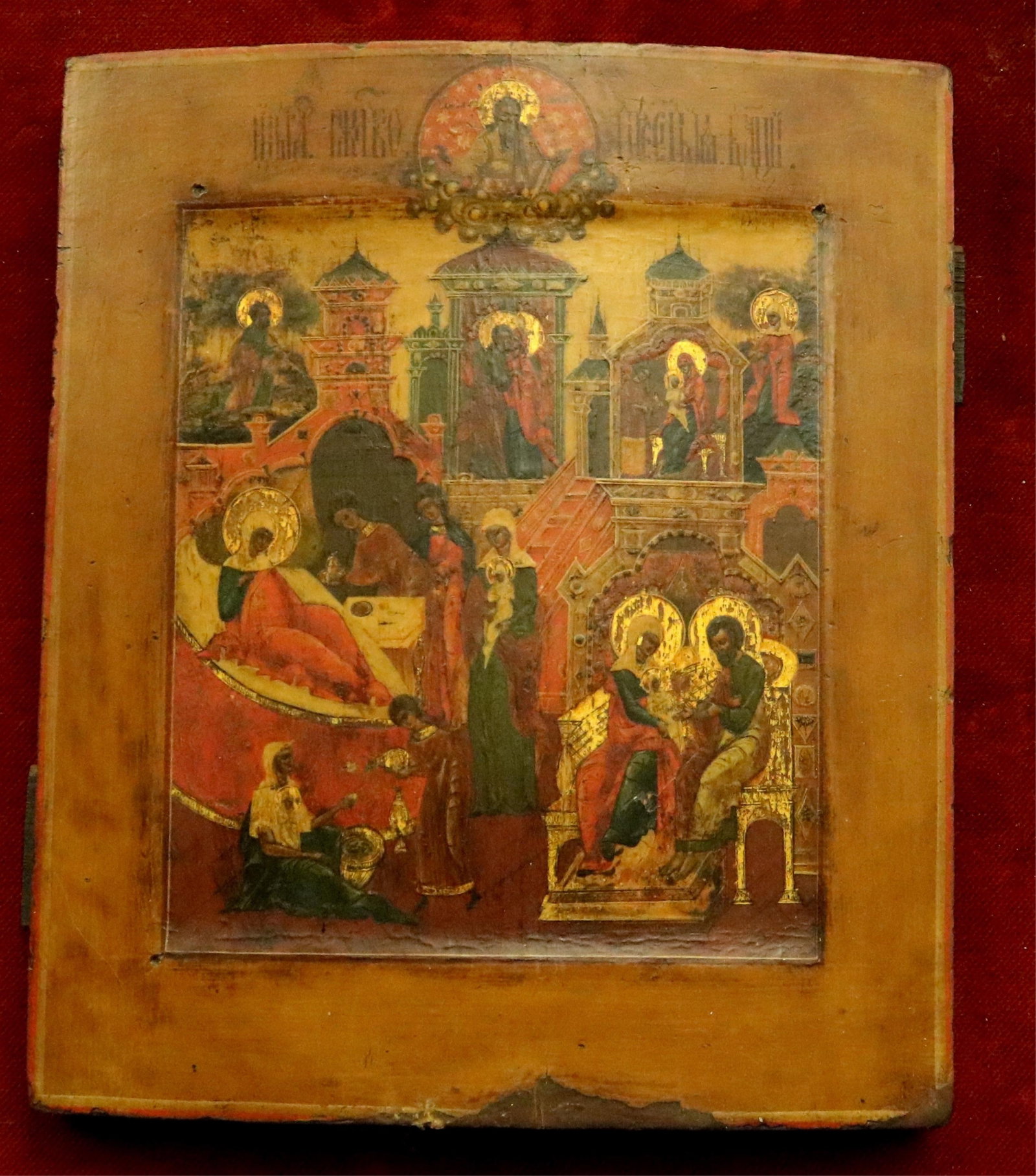 RUSSIAN ORTHODOX ICON DEPICTING SEVERAL BIBLICAL SCENES DEPICTING THE NATIVITY OF THE MOTHER OF GOD (1 of 15)