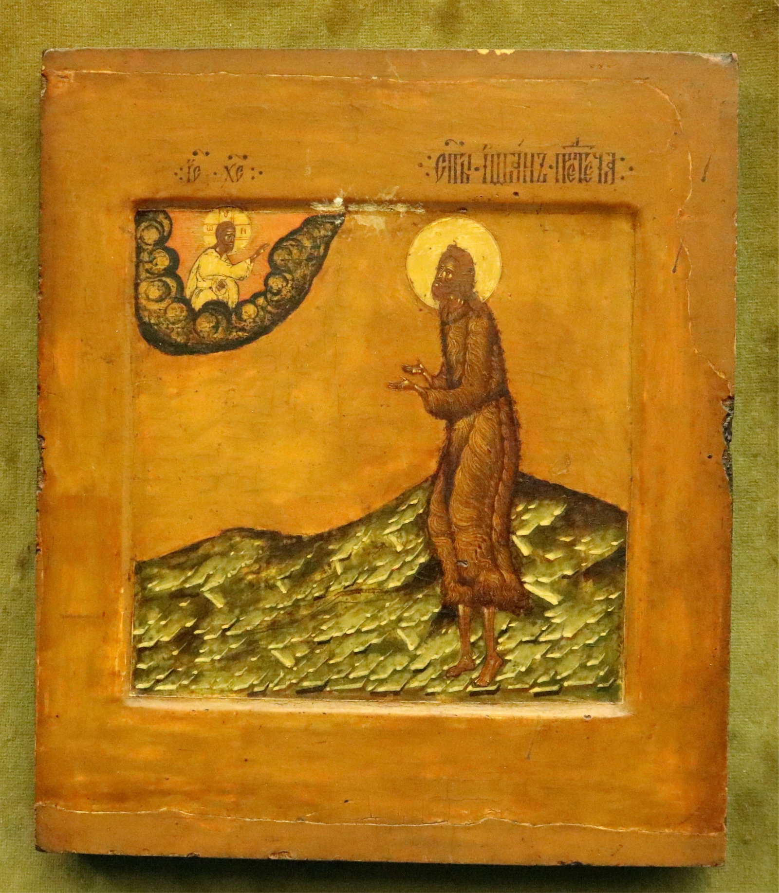 RUSSIAN ORTHODOX ICON: PROPHET ELIAS IN THE WILDERNESS 19th-Century - 12 x 10.5 inches; Mount 17 x (1 of 18)