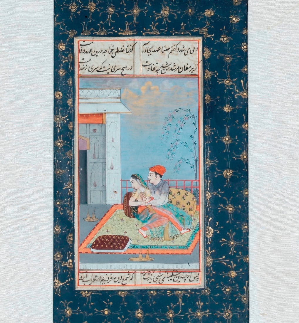 PERSIAN MINIATURE PAINTING, DOUBLE-SIDED MANUSCRIPT FOLIO: ILLUSTRATED SCENE WITH POETRY TEXT (RECTO (1 of 4)