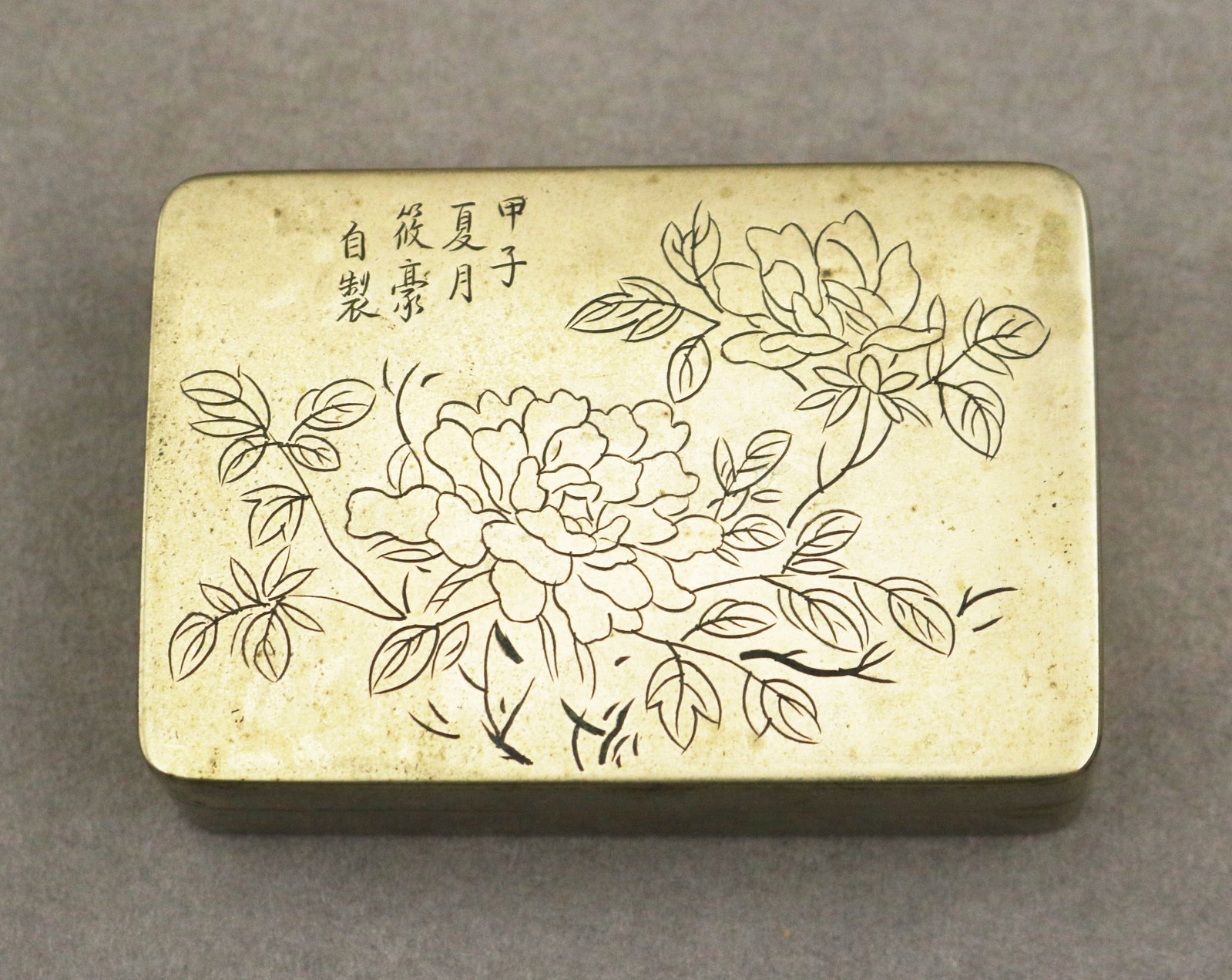 CHINESE PAKTONG AND COPPER RECTANGULAR INK BOX WITH INCISED FLORAL DECORATION AND CHARACTHERS (1 of 5)