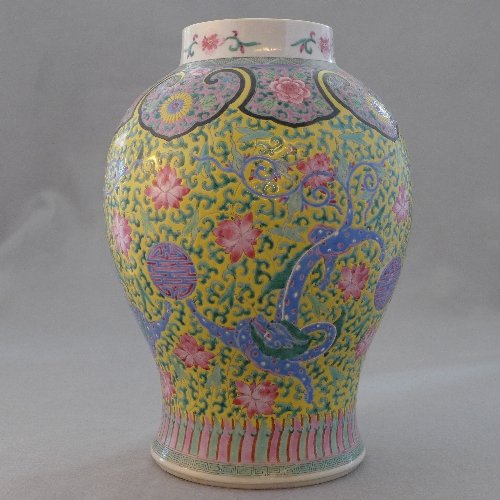 A Chinese Qing Dynasty famille rose bulbous vase: A Chinese Qing Dynasty famille rose yellow and pink bulbous vase with dragon and floral motif Height 36 cm