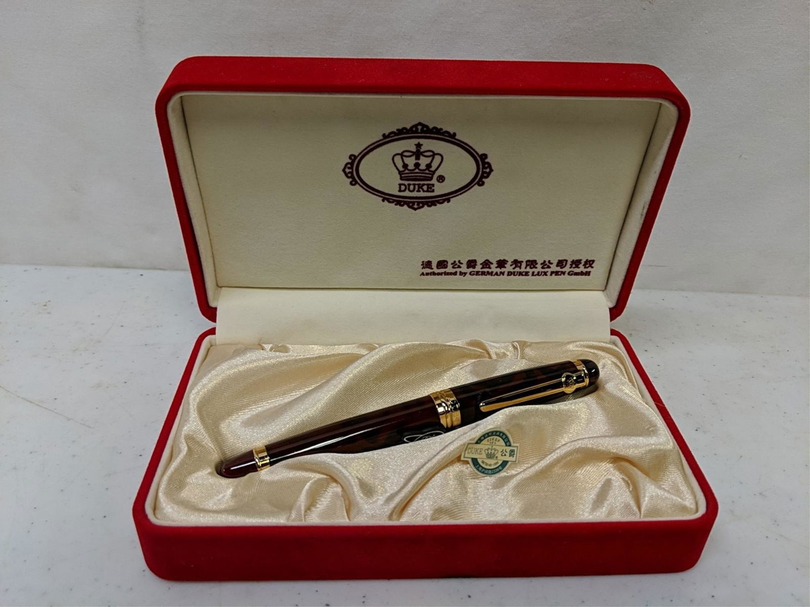 Vintage German Duke Lux fountain pen (1 of 2)