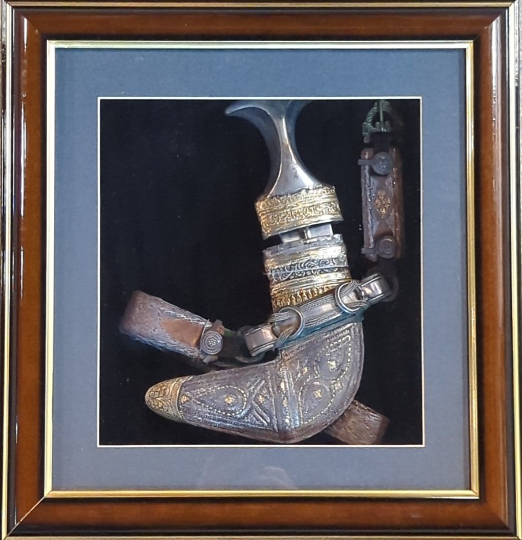 Framed Omani Khanjar Dagger (1 of 2)