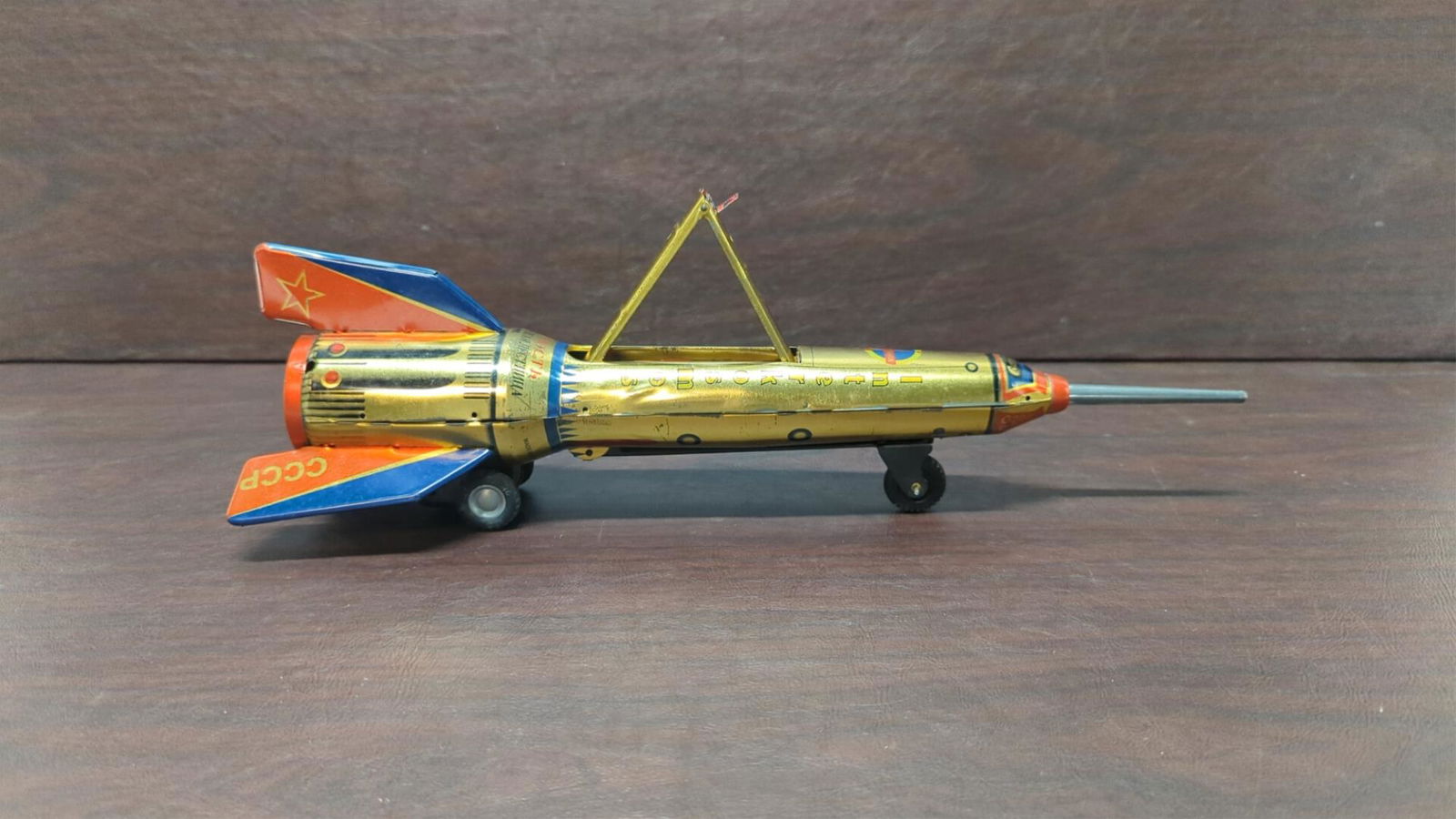 Vintage Friction Rocket Toy (1 of 2)