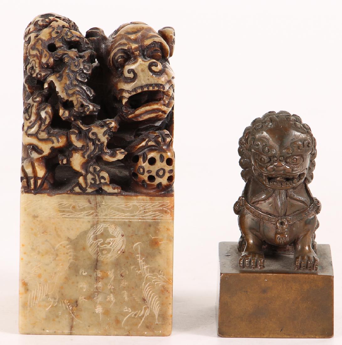 2 Chinese Seal Chops, bronze and soapstone (1 of 7)
