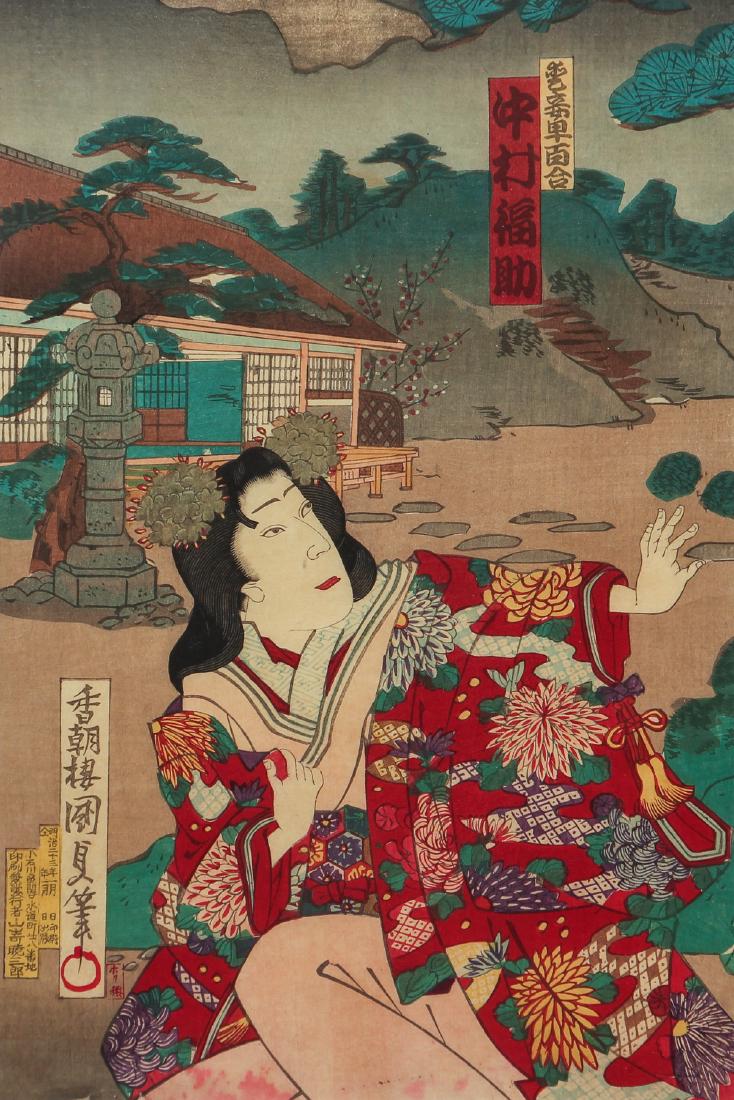 Kunisada II color woodcut of Geisha circa 1890 (1 of 8)