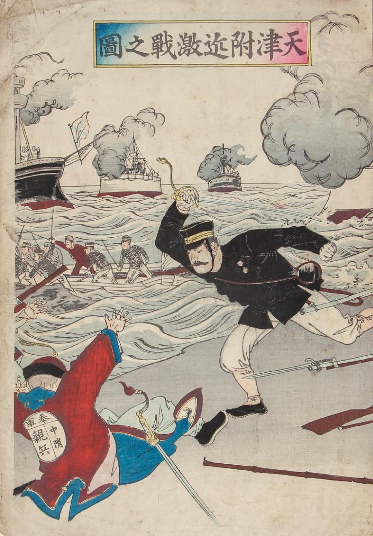 Sino Japanese War color woodcut: Japanese Soldiers Invading Chinese Held Land, circa 1900, color woodblock, 14 x 10 inches, with banner headline across top