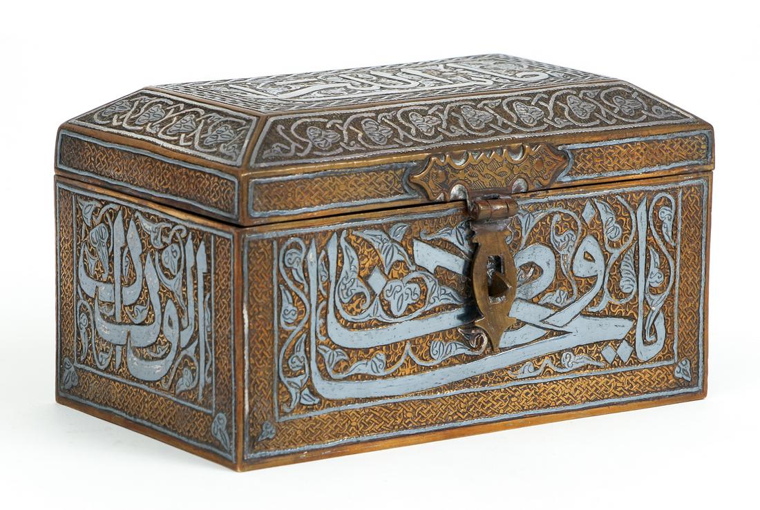 Antique Silver Inlaid Islamic Box (1 of 6)