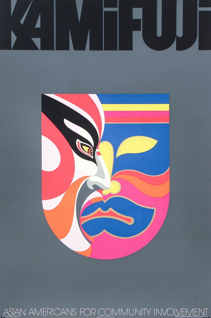 Tom Kamifuji Condition A Silkscreen Modernist Poster (1 of 8)