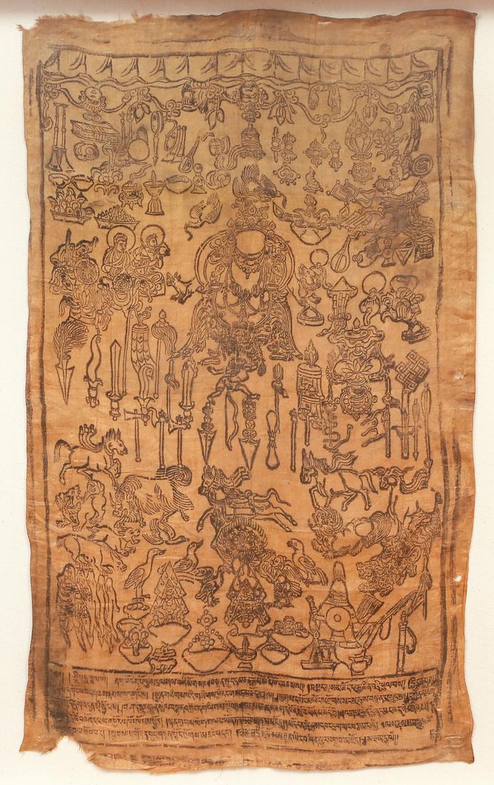 Offerings to Mahakala Silk Xylograph Tibetan (1 of 9)