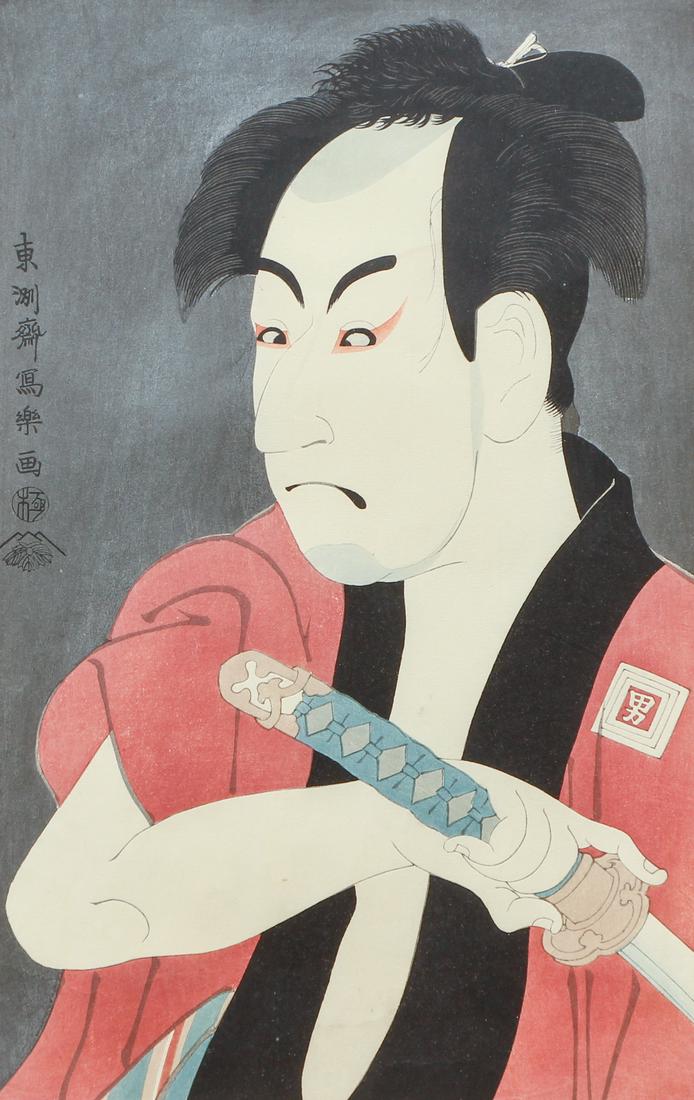 Sharaku Color Ukiyo-e Kabuki Woodcut: Sharaku, Toshusai (Japanese, active late 1700's), The Actor Omezo Ichikawa I as Yakko Ippei in the Kabuki play Koi-nobo Somewake Tazuna, image dates from the 1790's but this woodcut was likely execute