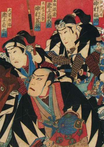 Kunisada color woodcut Actors triptych - 3