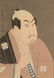212: 3 Sharaku 20th Century woodcuts - 3