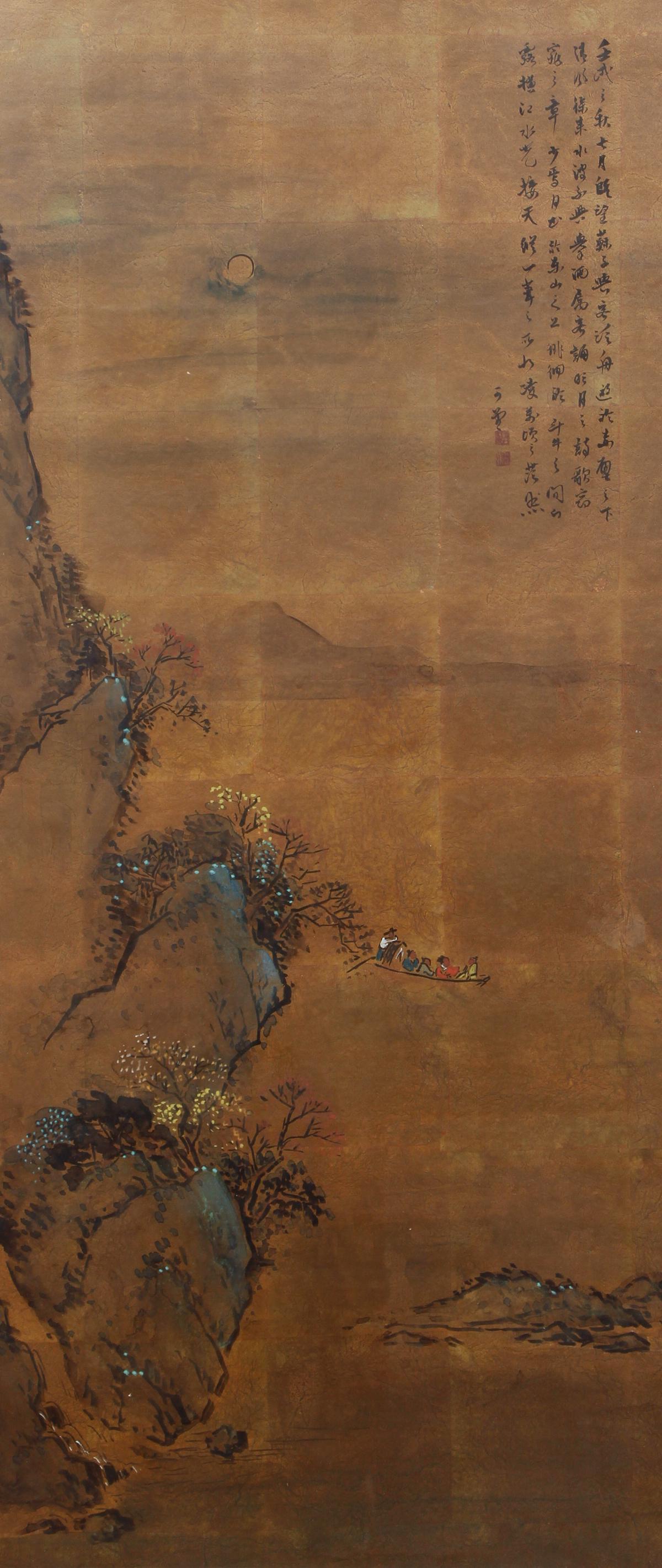 Pair of Chinese Watercolor Paintings (1 of 13)