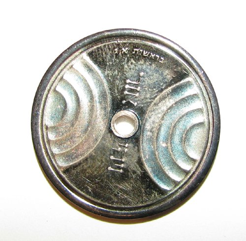 Agam State Medal for Israel And There Was Light: Artist: Agam, Yaacov (Israeli, b. 1928) Work Title: And There Was Light State Medal Medium: silver and glass Dimensions: 26mm, 10 g. Description: <
