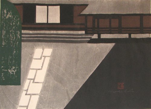 Kiyoshi Saito Katsura Kyoto woodcut: Artist: Saito, Kiyoshi (Japanese, 1907-1997) Work Title: Katsura Kyoto Date: 1955 Medium: color woodcut Dimensions: 15.2 x 21 inches (image)
