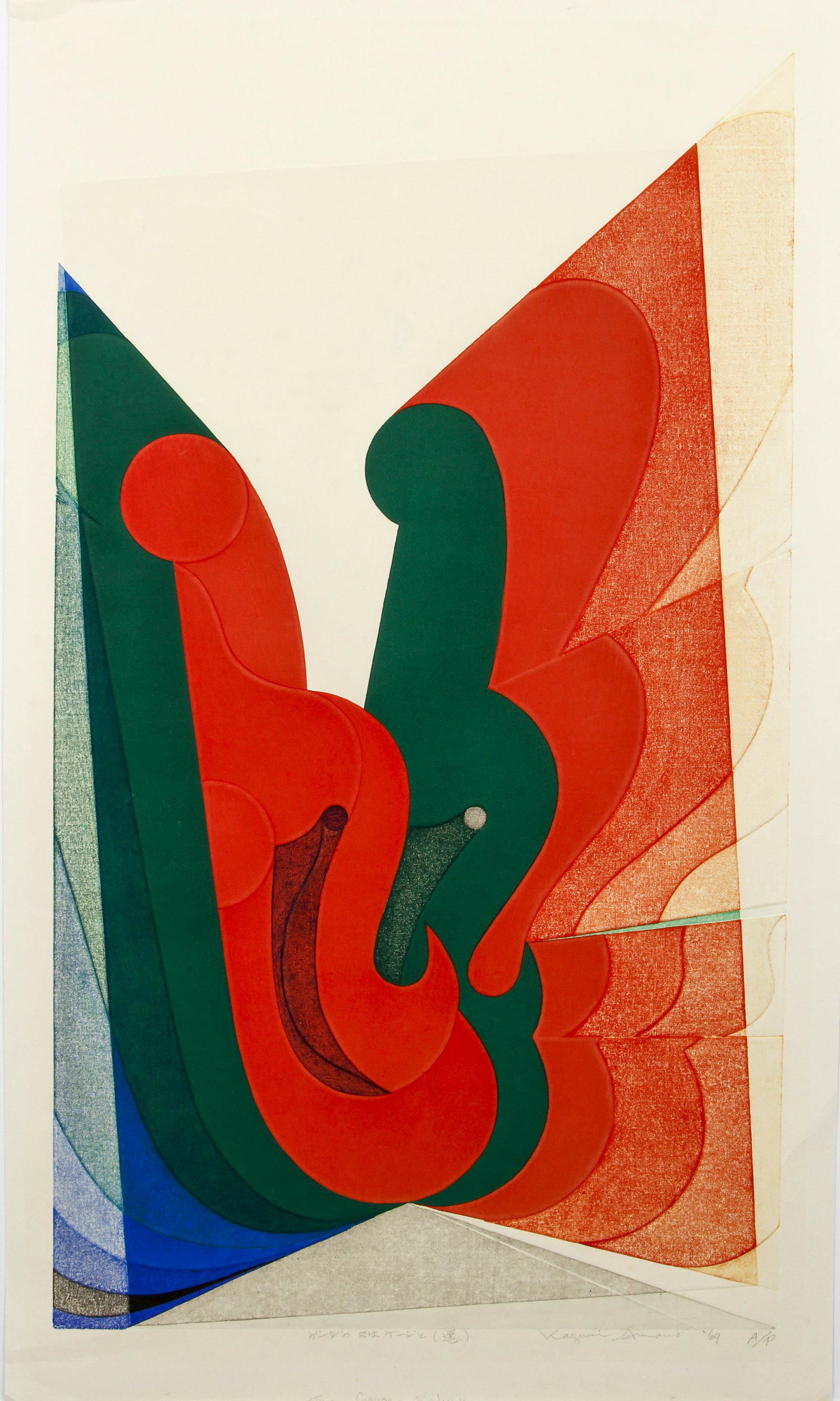 Kazumi Amano 1969 Abstraction embossed woodblock: Amano, Kazumi (Japanese 1927-2001), Untitled Abstract, 1969, embossed color Woodblock Print, 31 x 18 inches, pencil signed, dated, and inscribed AP along the lower margin, titled in Japanese,