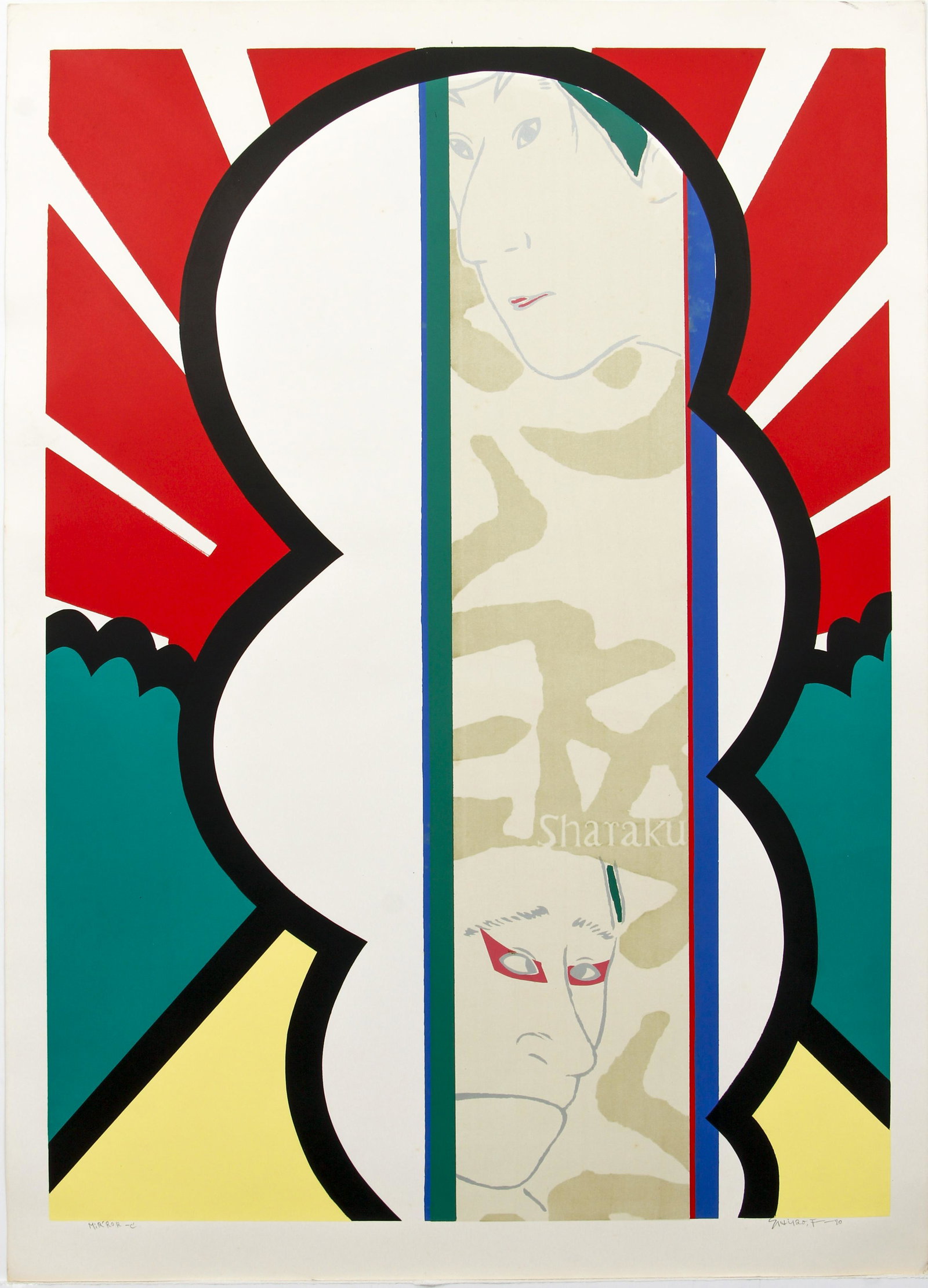 Shiro Fukazawa Japanese Screenprint Mirror C: Fukazawa, Shiro (Japanese, 1917-1978), Mirror C, 1970, screenprint on paper, signed, dated and titled in pencil at bottom, image 27 x 19.5 inches, full sheet 30 x 21.5 inches.