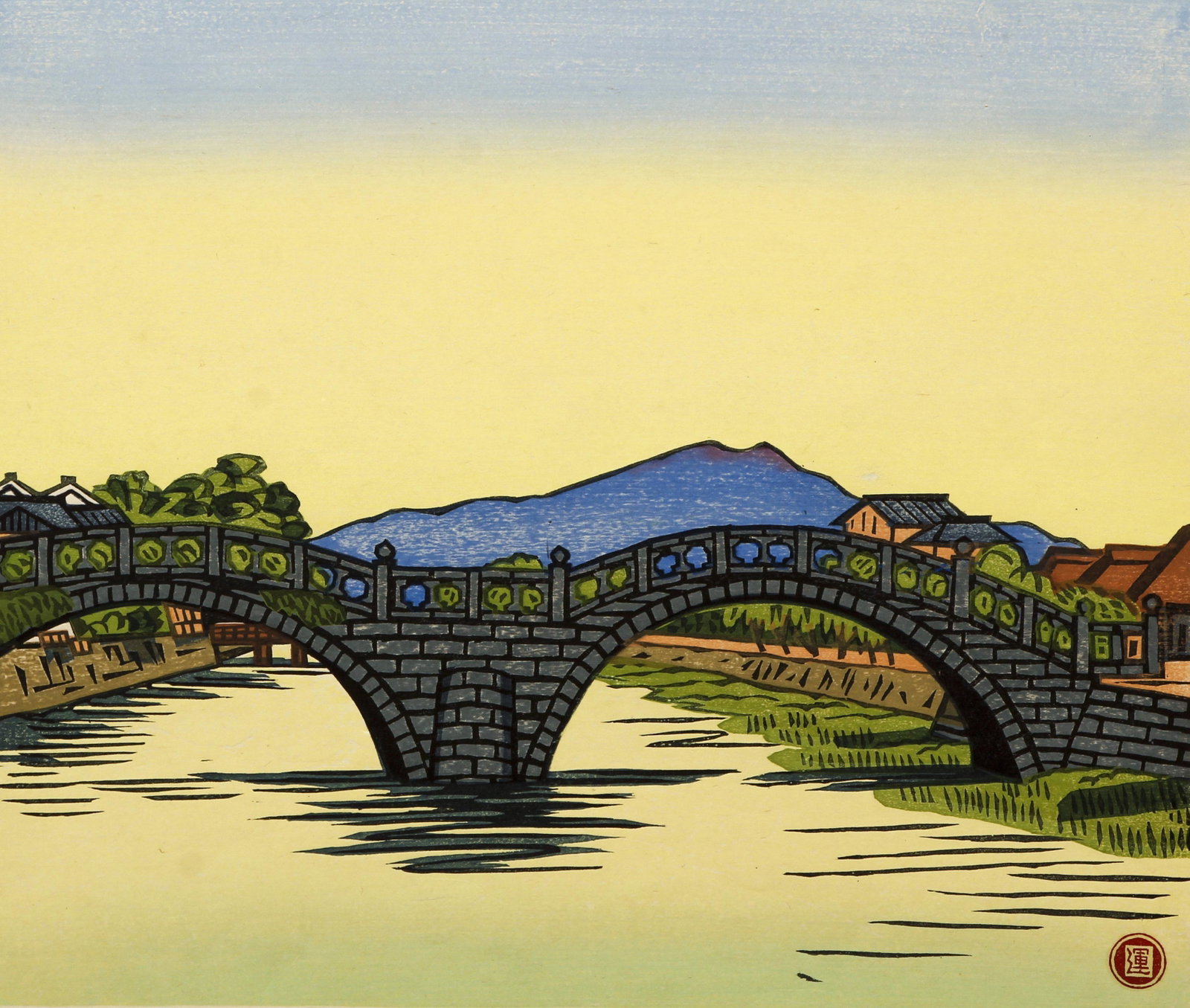 Un'ichi Hiratsuka 1940 woodcut Isahaya Spectacles: Hiratsuka, Un'ichi, (Japanese 1895-1997), Isahaya Spectacles Bridge, 1940, color woodblock, 11.25 x 13.5 inches, pencil signed with the artist's seal, 20.25 x 22 inches, stone bridge in Isahaya Nagasa