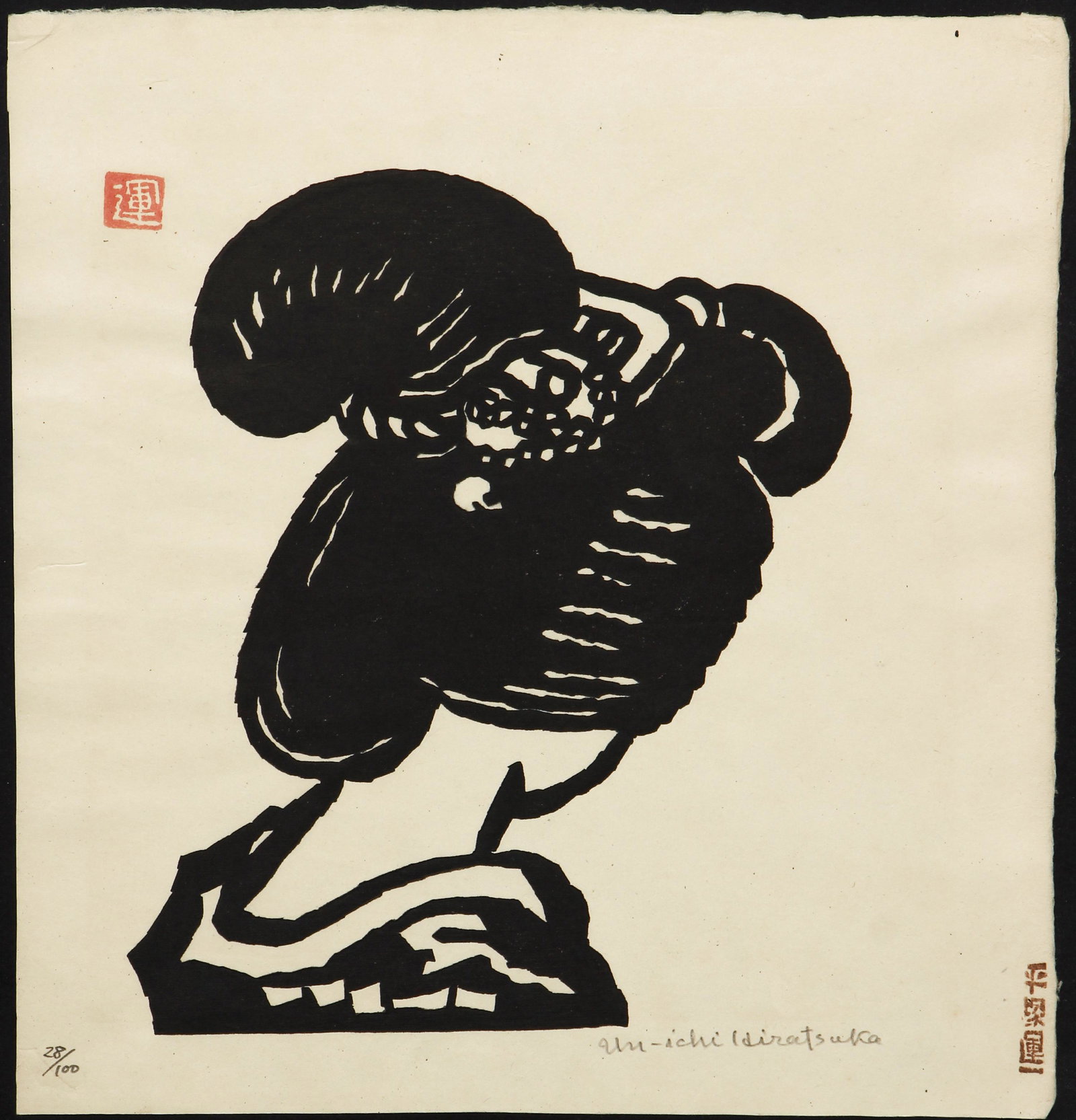 Unichi Hiratsuka Japanese Woodblock Signed: Hiratsuka, Unichi (Japanese, 1895-1997), Untitled, undated, woodblock on paper, signed and numbered 28/100 in pencil, full sheet 10 x 9.5 inches, framed 16 x 13 inches.