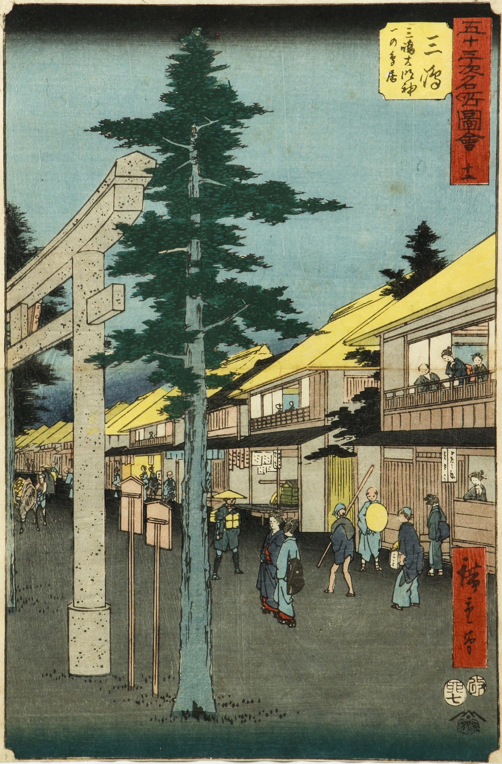 Hiroshige First Entrance Gate Daimyojin Shrine Mishima: Hiroshige, Utagawa (Japanese, 1797-1858), First Entrance Gate to the Daimyojin Shrine at Mishima - from the series Pictures of Famous Places on the Fifty-Three Stations, 1855, color woodblock on paper