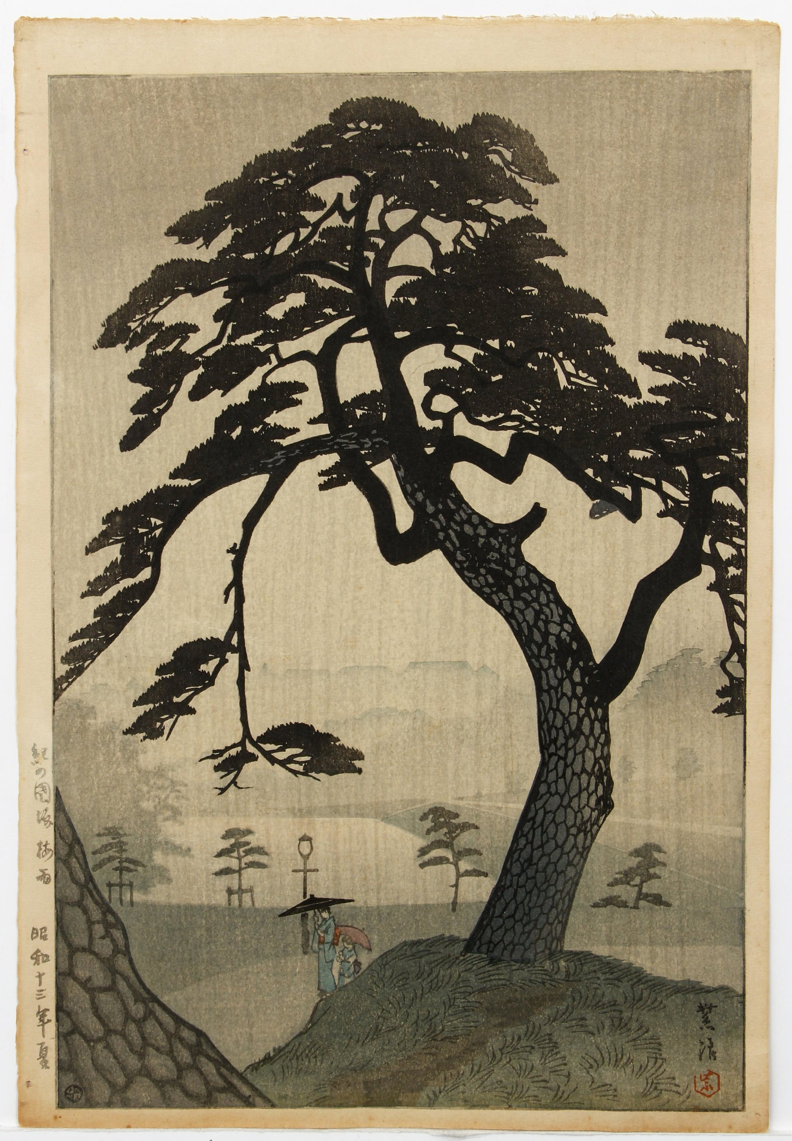 Shiro Kasamatsu Pine in Rain Japanese Woodblock: Kasamatsu, Shiro (Japanese, 1898-1992), Pine in Rain (Kinokunizaka in the Rainy Season), undated (c.1940s or 1950s), color woodblock on paper, full sheet 15.25 x 10.25 inches, unframed.