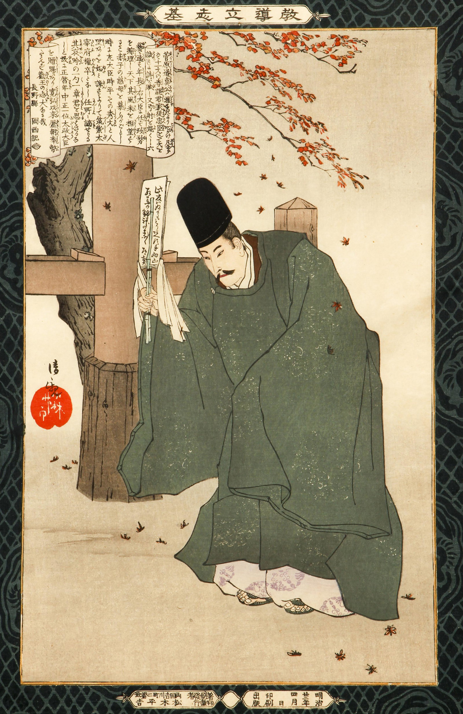 Kobayashi Kiyochika Woodblock of Sugawara no Michizane: Kiyochika, Kobayashi (Japanese, 1847-1915), Sugawara no Michizane [Portrait of Scholar and Poet Sugawara no Michizane], 1889, color woodblock, signed at left, from the series Models of Lofty Ambition,