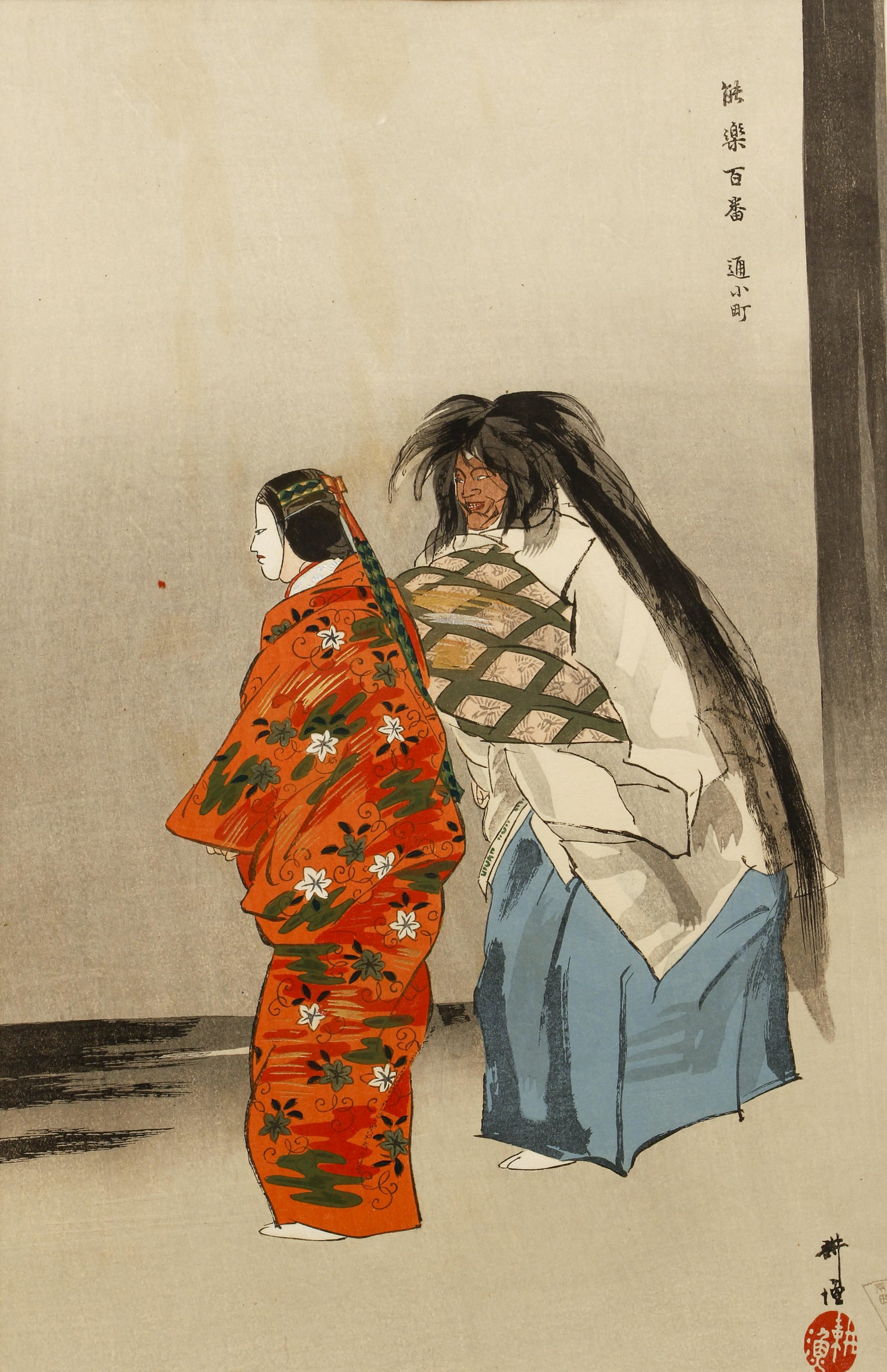 Tsukioka Kogyo Japanese Noh Woodblock: Kogyo, Tsukioka (Japanese, 1869-1927), Kayoi Komachi - from the series "One Hundred Noh Dramas," printed early to mid 20th century, color woodblock on paper, full sheet 15 x 10 inches, housed in origi