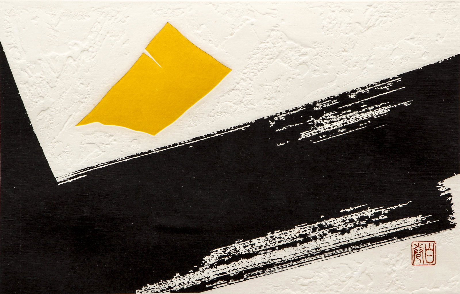Haku Maki woodcut and relief print Work 73-19: Maki, Haku (Japanese 1924-2000), Abstract Work 73-19, 1973, woodblock and embossing, 7.5 x 12 inches, pencil signed and numbered 12/102, framed measuring 20.5 x 24.5 inches