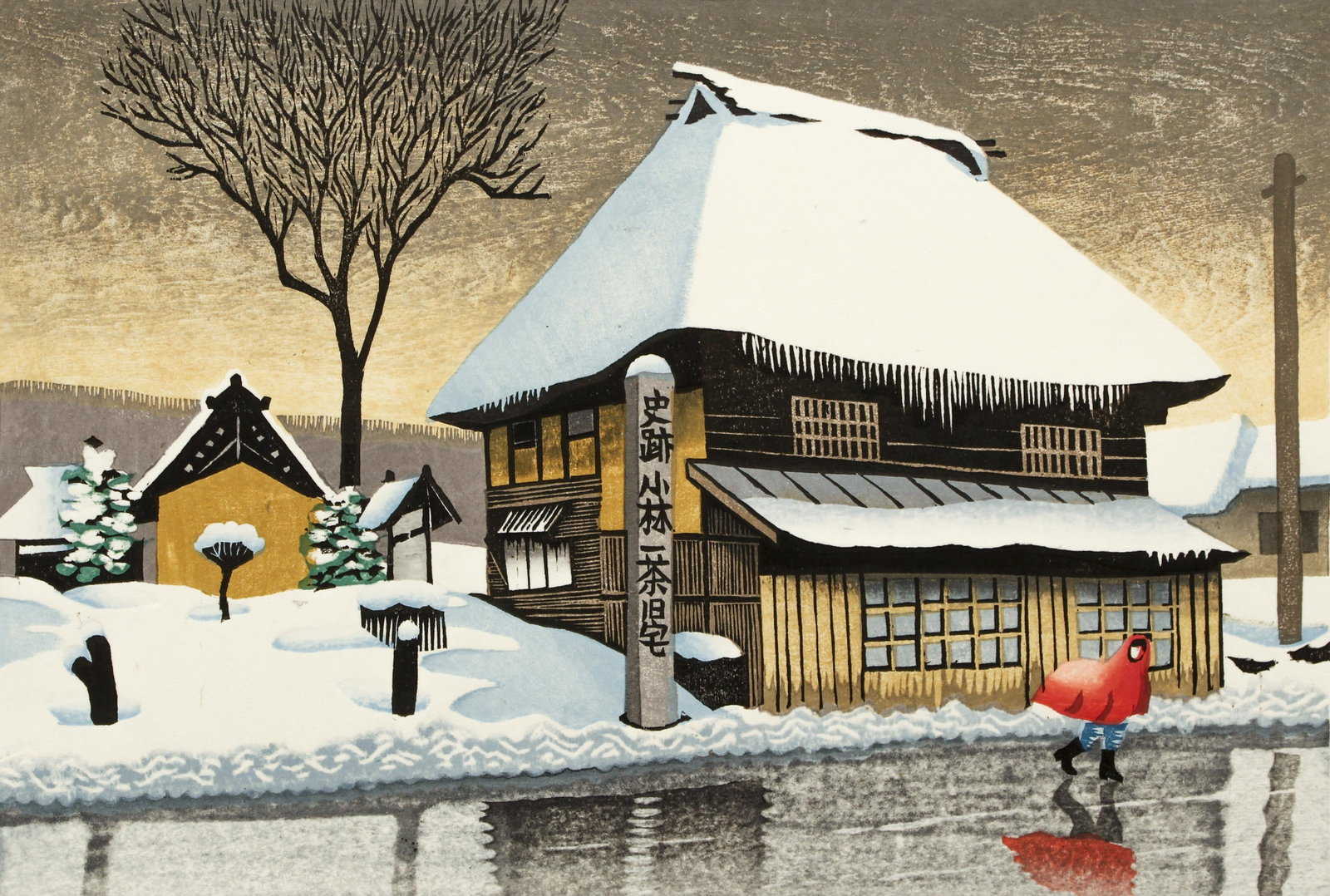 Yamataka Noboru Japanese Woodblock Snow Scene: Noboru, Yamataka (Japanese, contemporary), Snow Scene, undated, color woodblock on paper, signed titled (in Japanese) and numbered 38/100 in pencil at bottom image 8.75 x 12.75 inches, full sheet 11.7