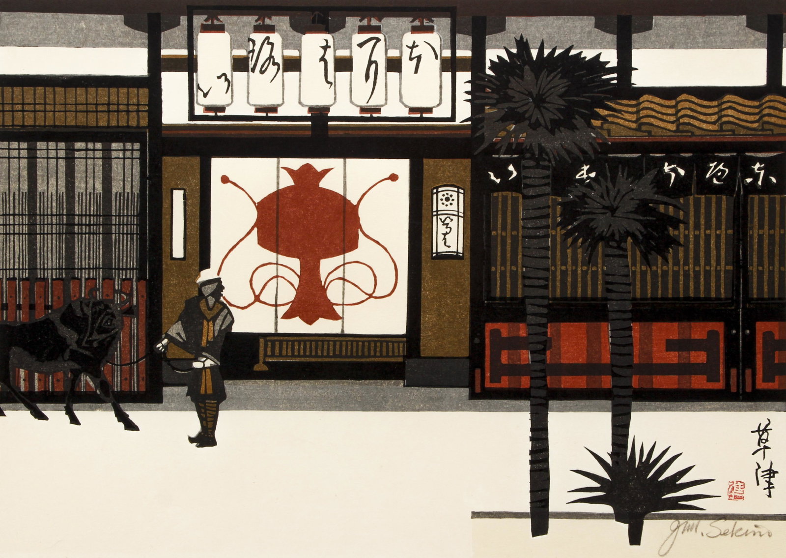 Junichiro Sekino Kusatsu Tea House Japanese Woodcut: Sekino, Junichiro (Japanese, 1914-1988), Kusatsu: Entrance to the Tea House, undated (c.1980s), woodblock printed in colors, signed in pencil lower right, 12.75 x 17.5 inches, matted and framed 22.5 x