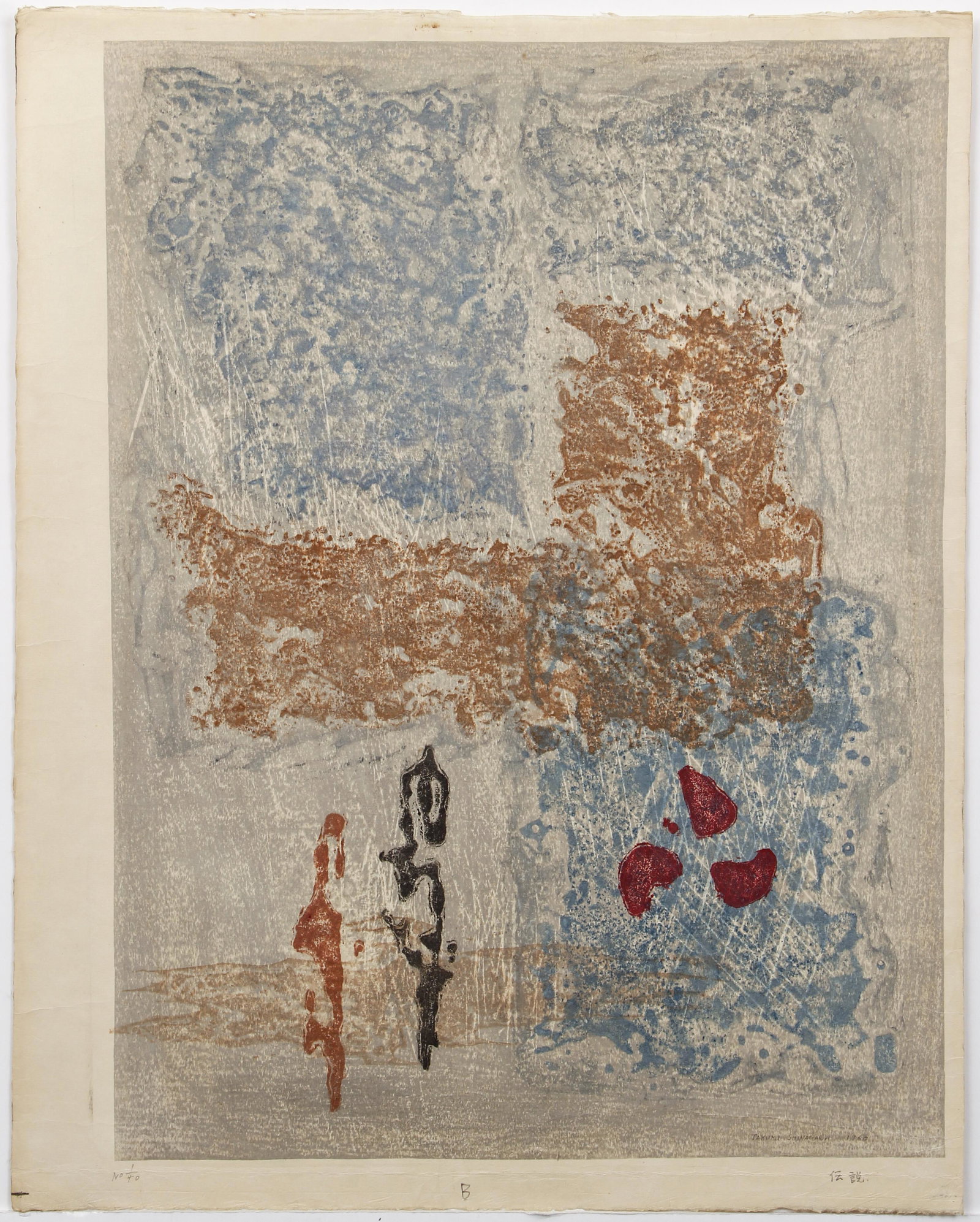 Takumi Shinagawa 1960 woodblock Dense Tsu Legend: Shinagawa, Takumi (Japanese 1908-2009), Dense Tsu (Legend), 1960, color woodblock, 23 x 17.2 inches, pencil signed, dated, and numbered 1/40,