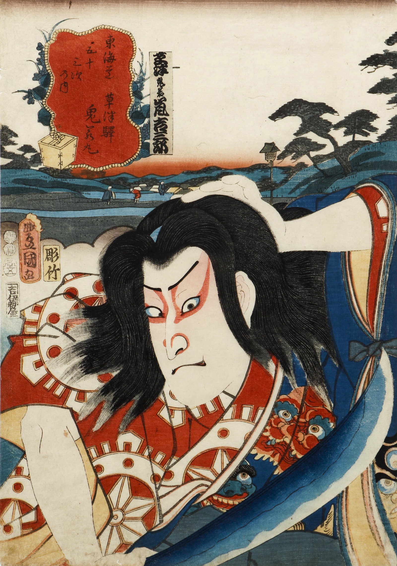 Toyokuni Kunisada Actor Tokadio Kusatsu Woodblock: Toyokuni 3rd (AKA Kunisada, Japanese 1786-1864), Actor at the 53 Stations of the Tokaido Road, Kusatsu, c.1850s, color woodblock on paper, full sheet 13.75 x 9.75 inches, floated in a frame 20 x 15.5 