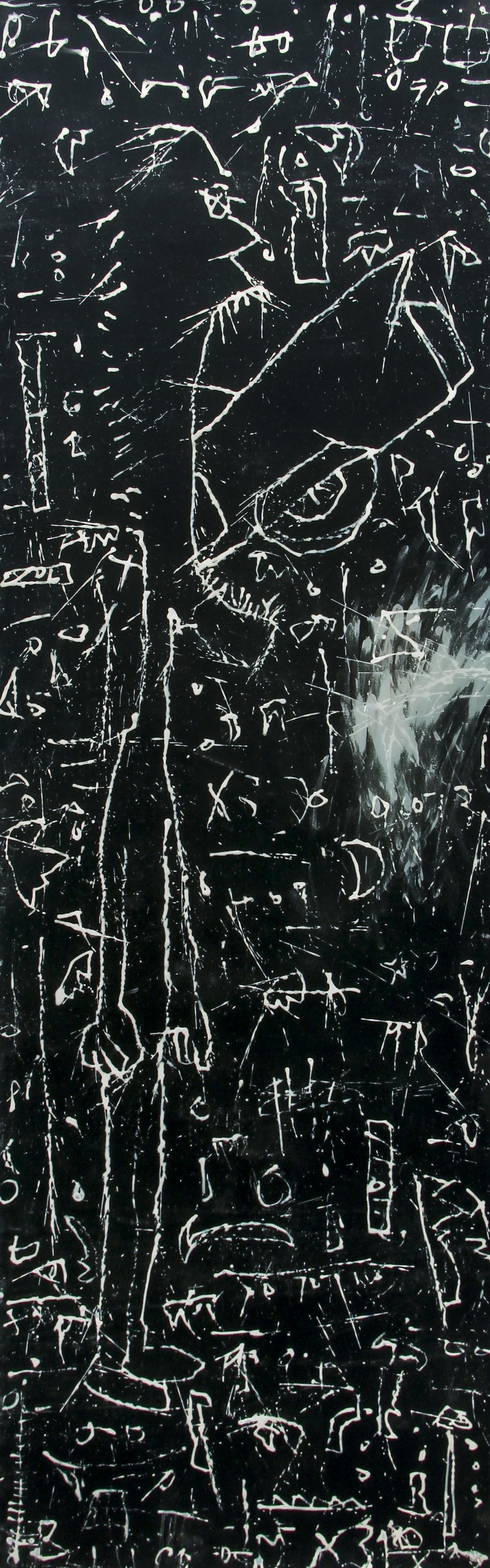 Jim Colarusso Man Eating a Cadillac, c. 1984: Colarusso, Jim (American, b. 1957), Man Eating a Cadillac, c. 1984, mixed media on paper, 75 x 24 inches, apparently unsigned, framed in a maple frame measuring 80 x 28.5 inches.