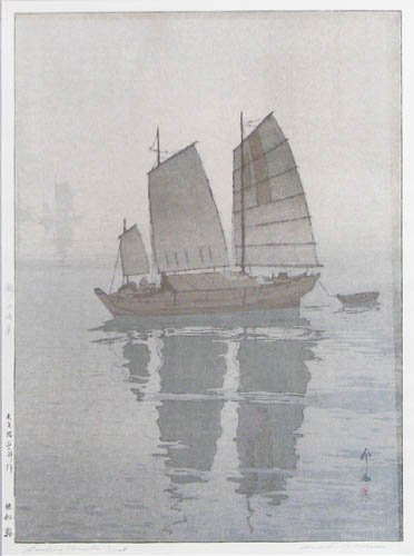 Hiroshi Yoshida color woodcut Sailing Boats-Mist: Yoshida, Hiroshi (Japanese (1876-1950) Sailing Boats - Mist (Abe #43), 1926 color woodcut print , posthumous edition 20 x 14 inches stamp signature Provenance: Castle Fine Arts, Del Mar, Ca. framed in
