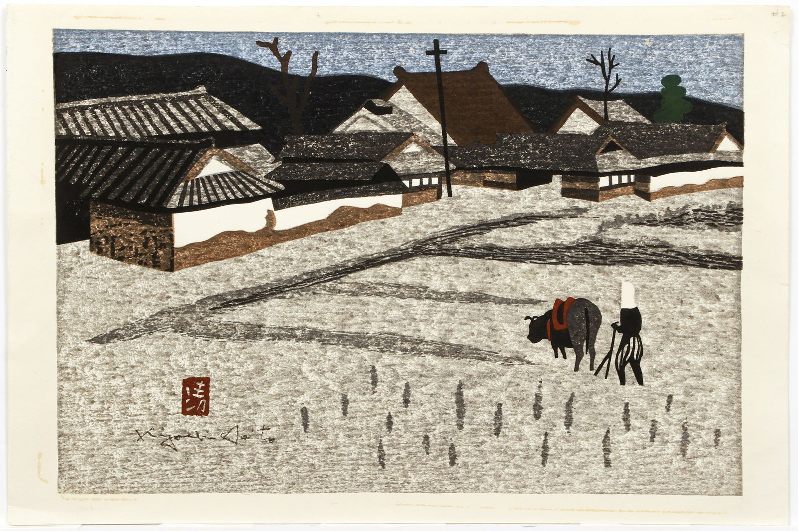 Kiyoshi Saito Ox and Farmer Color Woodcut Signed (1 of 4)