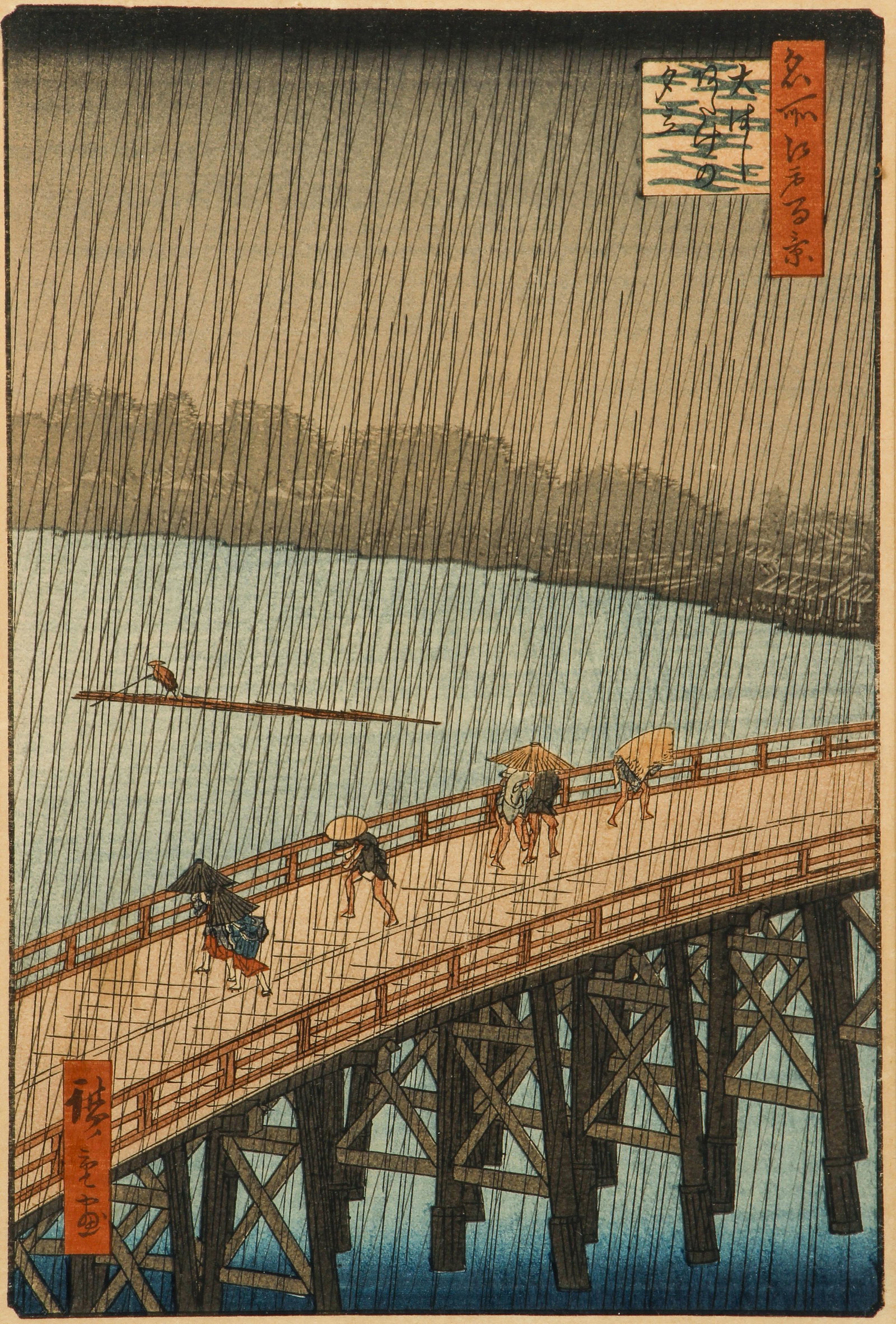Hiroshige Sudden Storm 1857 Japanese Color Woodblock (1 of 5)