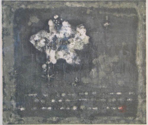Joichi Hoshi rare 1964 Woodcut Sky: Artist: Hoshi, Joichi (Japanese 1913-1979) Title: Untitled (Sky) Date: 1964 Medium: woodcut Dimensions: 11 x 13 inches Edition Number: 5/30/2009 Description: an abstracted sky