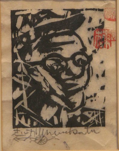 Shiko Munakata rare Self Portrait woodcut: Artist: Munakata, Shiko (Japanese 1903-1975) Title: Self Portrait with Glasses Date: circa 1958 Medium: woodcut Dimensions: 3 7/8 x 2 7/8 inches Edition Number: not stated Descrip