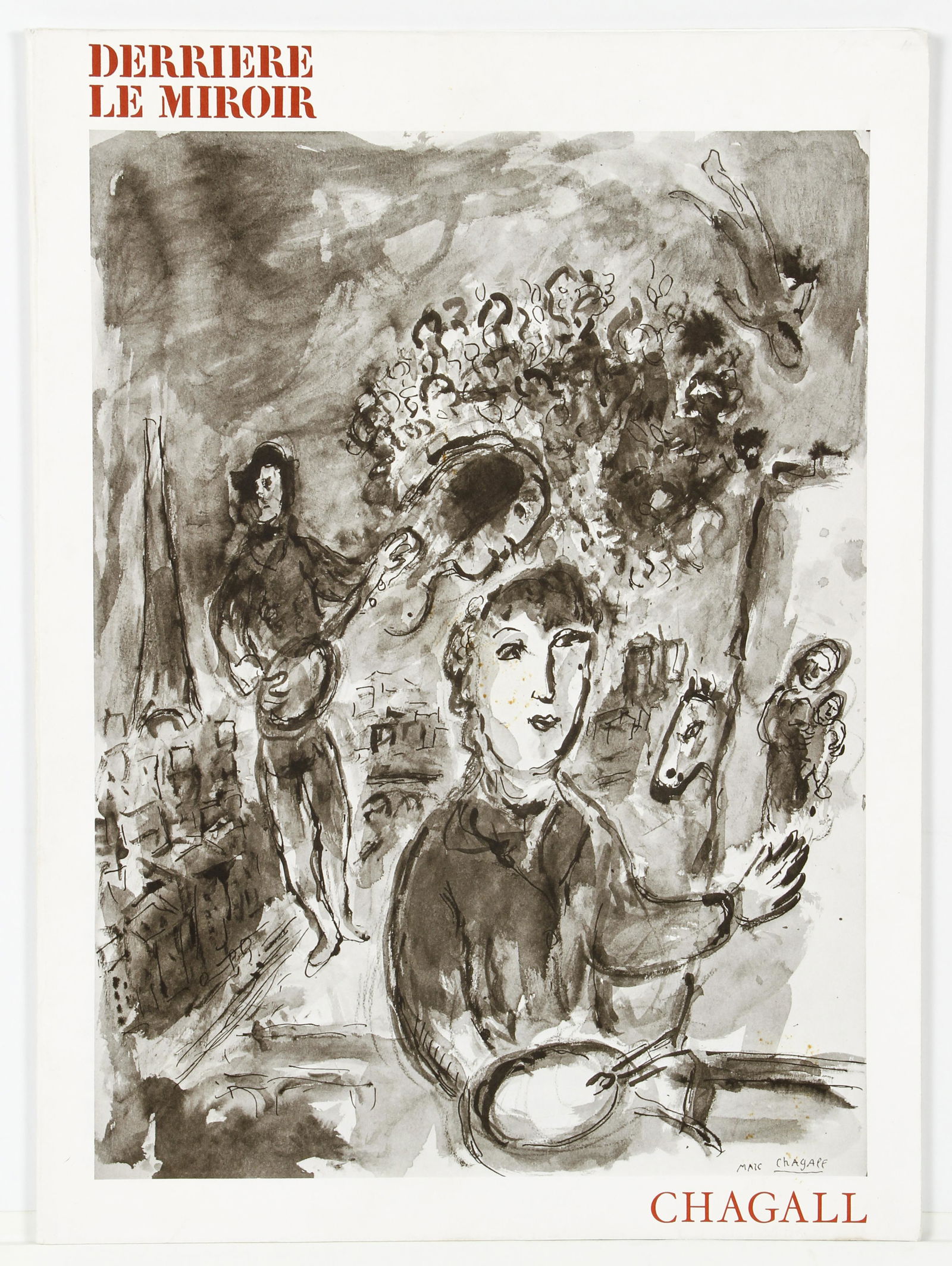 Marc Chagall Derriere Le Miroir 225 with lithos 1977 (1 of 5)