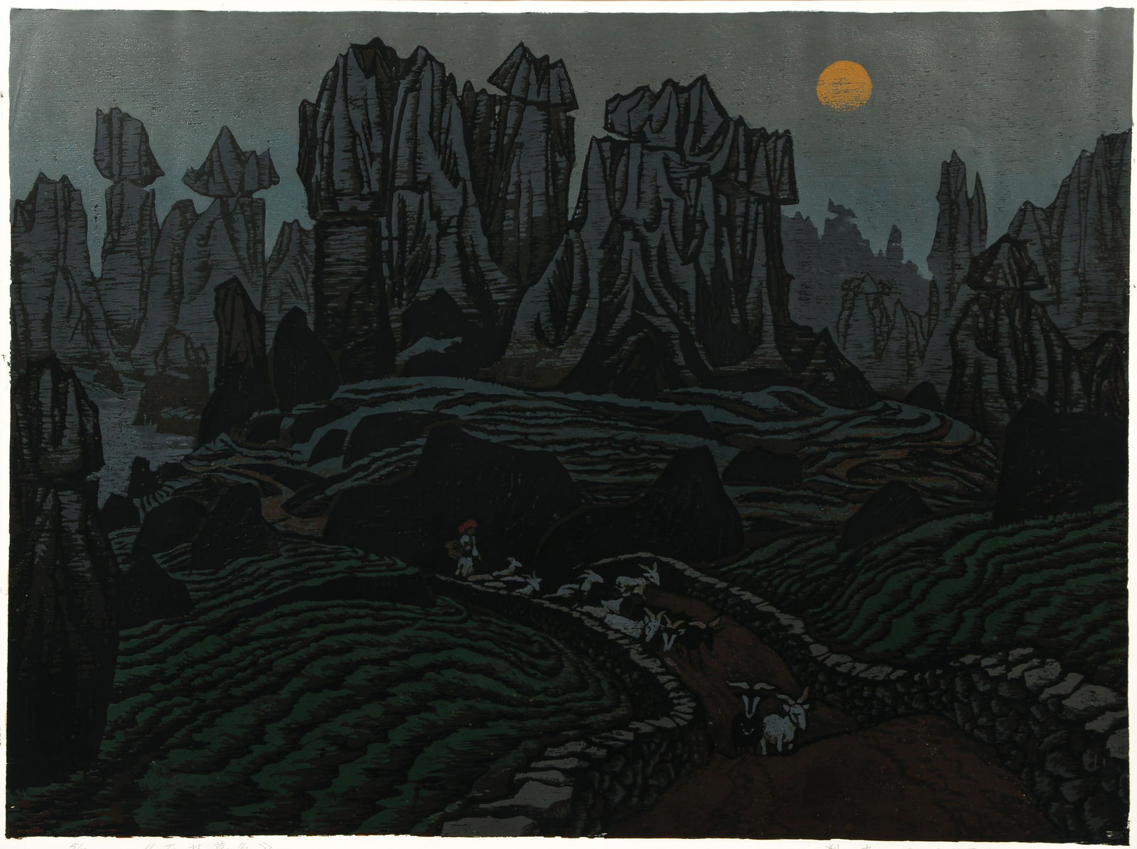 Nan Sheng Liu Shilin Twilight 1985 relief print: Nan Sheng Liu (Chinese, 20th century), woodcut and relief print, 20.5 x 27.5 inches, pencil signed in Chinese and numbered 5/10 and dated 1985.9, framed measuring 26 x 32.75 inches, purchased in China